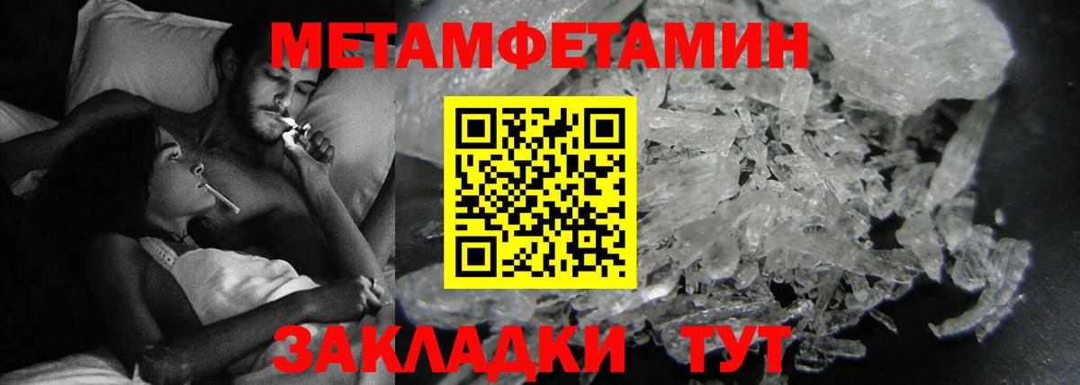 blacksprut как зайти  Вход с VPN  Amphetamine  Шатура  АМФЕТАМИН VHQ 