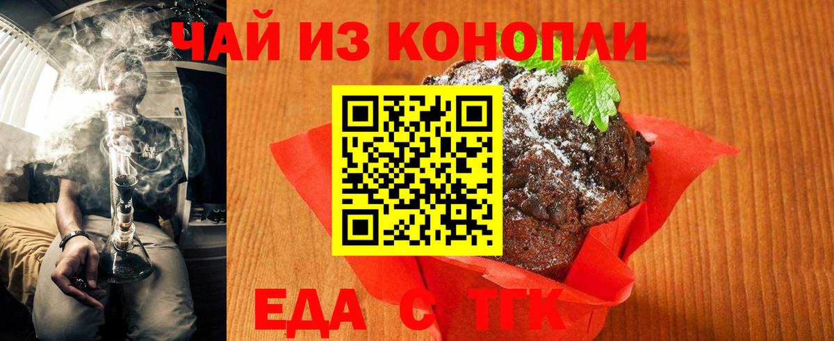 Шатура  Canna-Cookies марихуана  Вход с VPN 