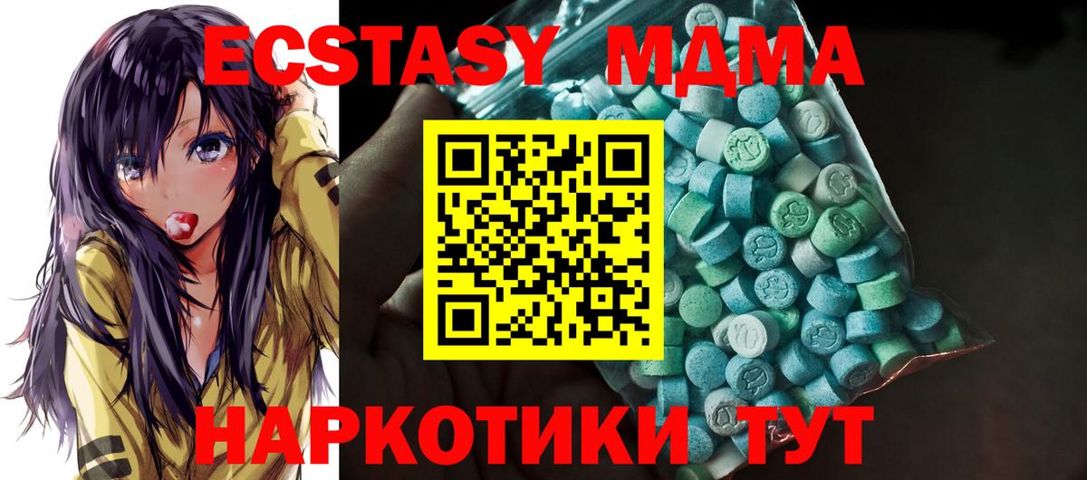 Экстази  Ecstasy Punisher  Экстази бентли  Вход с VPN  гидра как войти  Шатура 