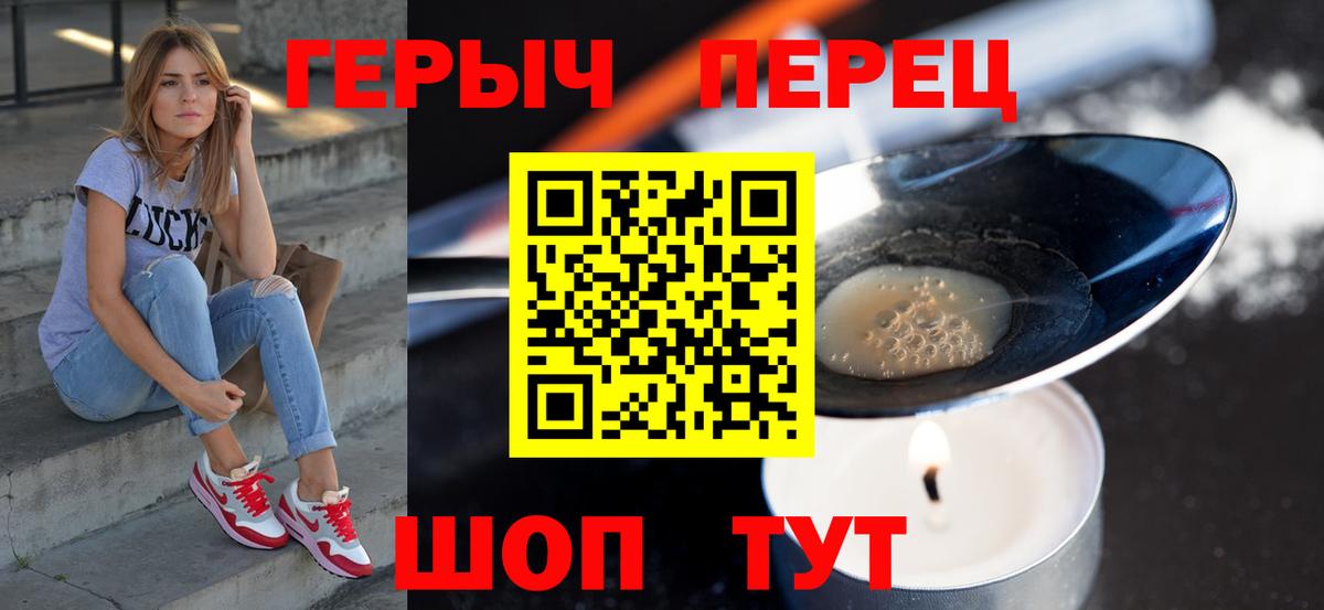 Шатура  Героин  Вход с VPN  Героин афганец 