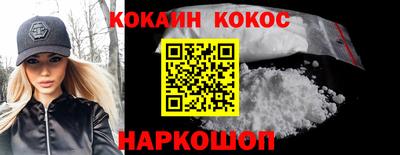 бутик Наро-Фоминск