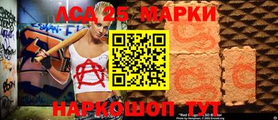 бошки Нарткала