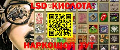 бошки Нарткала