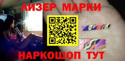 бутик Наро-Фоминск