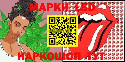 мефедрон Новокубанск