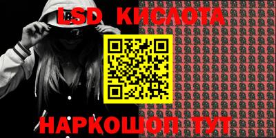 бутик Наро-Фоминск