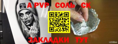 бошки Нарткала