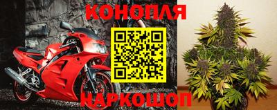 бутик Наро-Фоминск