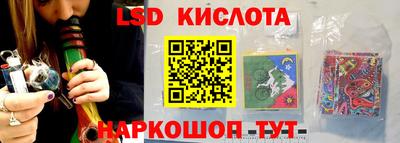 бутик Наро-Фоминск