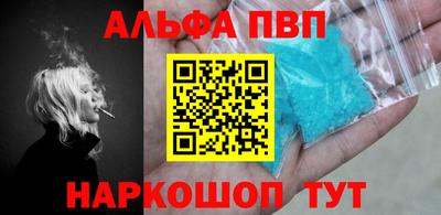 бошки Нарткала