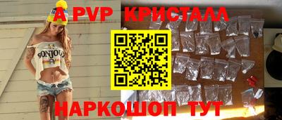 бутик Наро-Фоминск