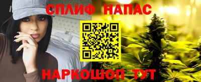 скорость Нальчик