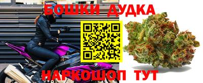 бошки Нарткала