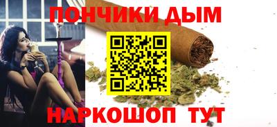 бошки Нарткала