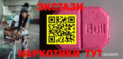кокаин VHQ Новозыбков