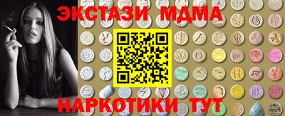 скорость Нальчик
