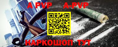 бутик Наро-Фоминск