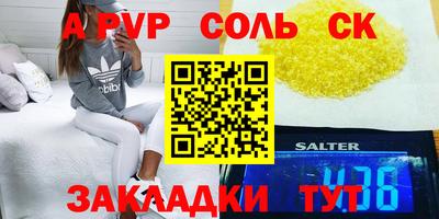 бутик Наро-Фоминск