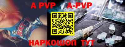 бутик Наро-Фоминск