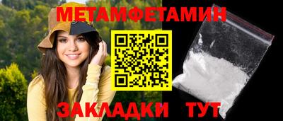 скорость Нальчик
