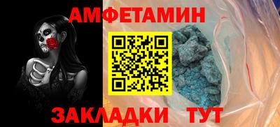 бутик Наро-Фоминск