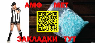 бутик Наро-Фоминск