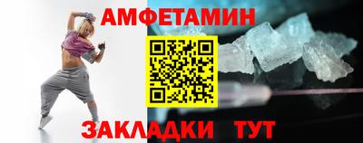 бутик Наро-Фоминск
