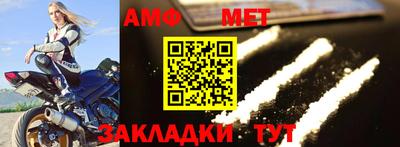 бошки Нарткала