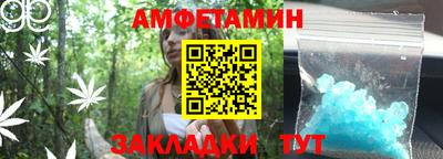 скорость Нальчик