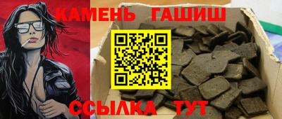 бошки Нарткала