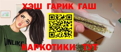 бошки Нарткала