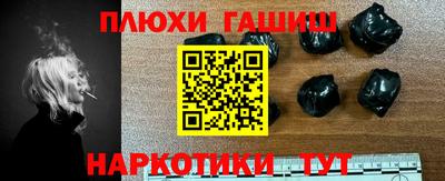 бутик Наро-Фоминск