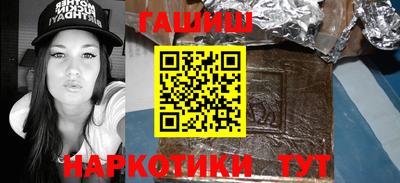 мефедрон Новокубанск
