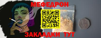 бошки Нарткала
