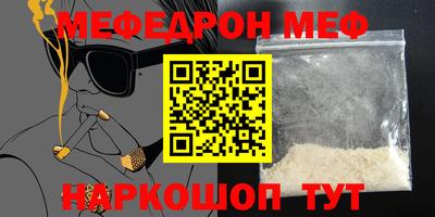 бутик Наро-Фоминск
