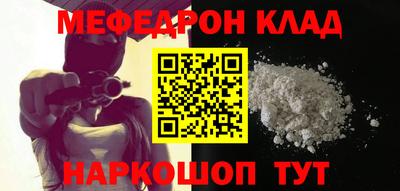 бошки Нарткала