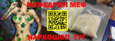 бутик Наро-Фоминск