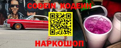 бутик Наро-Фоминск