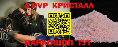 бошки Нарткала