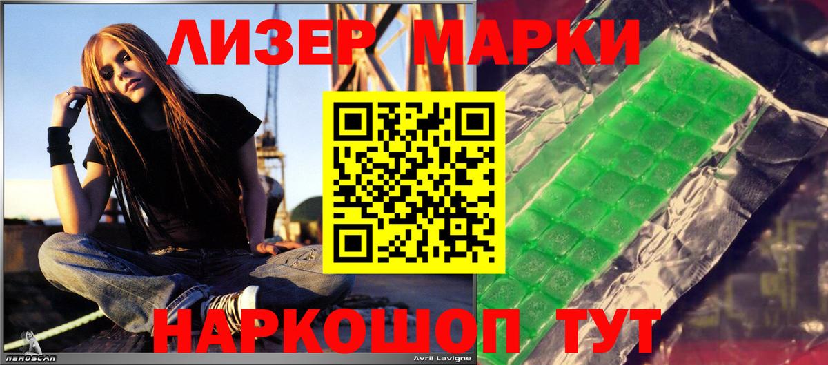 LSD-25 экстази кислота Шатура