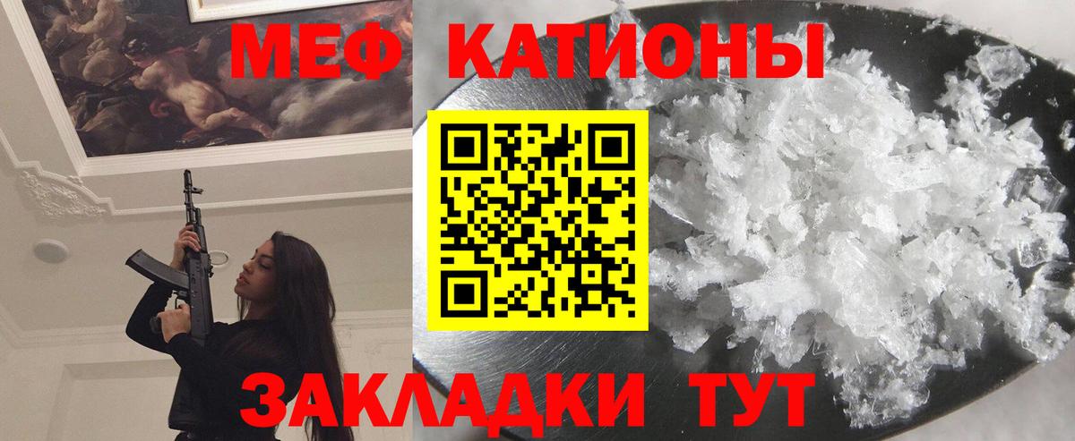 Меф  Мефедрон мяу мяу  Вход с VPN  Шатура  МЕФ  МЕФ VHQ 