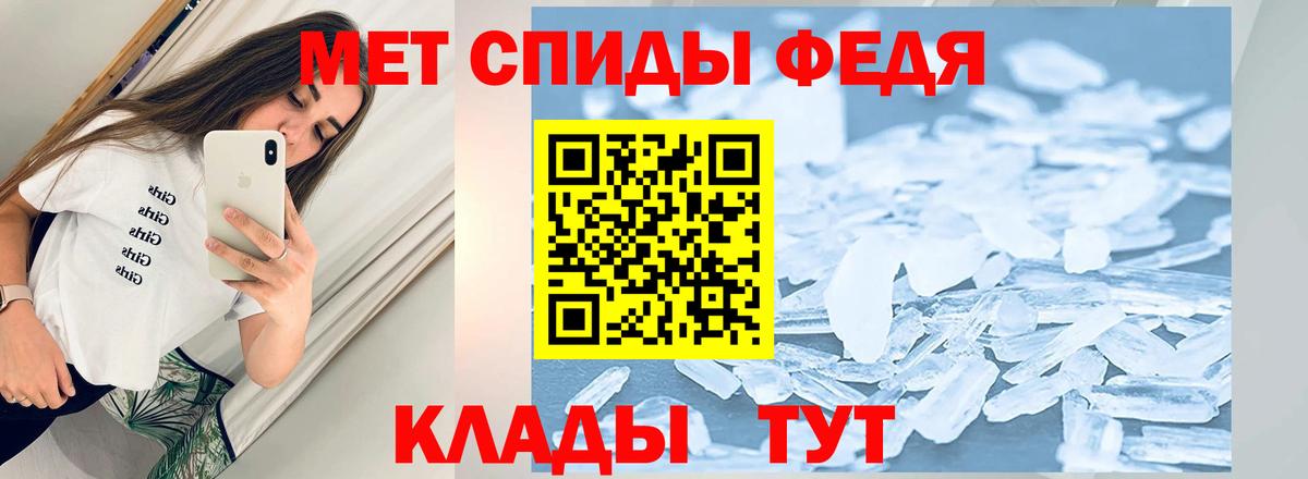 Первитин Декстрометамфетамин 99.9%  Первитин Декстрометамфетамин 99.9%  Вход с VPN  Шатура 