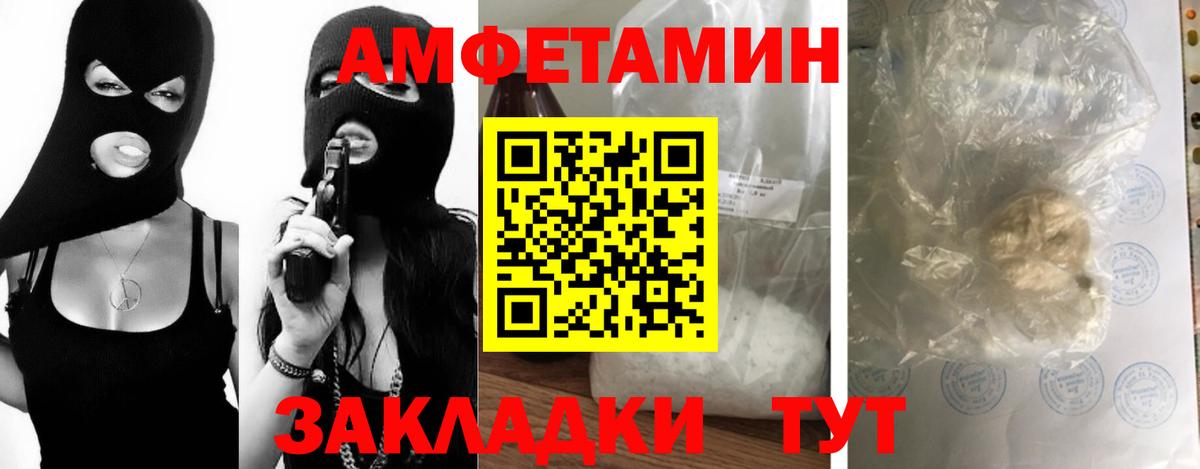 Первитин Methamphetamine Шатура