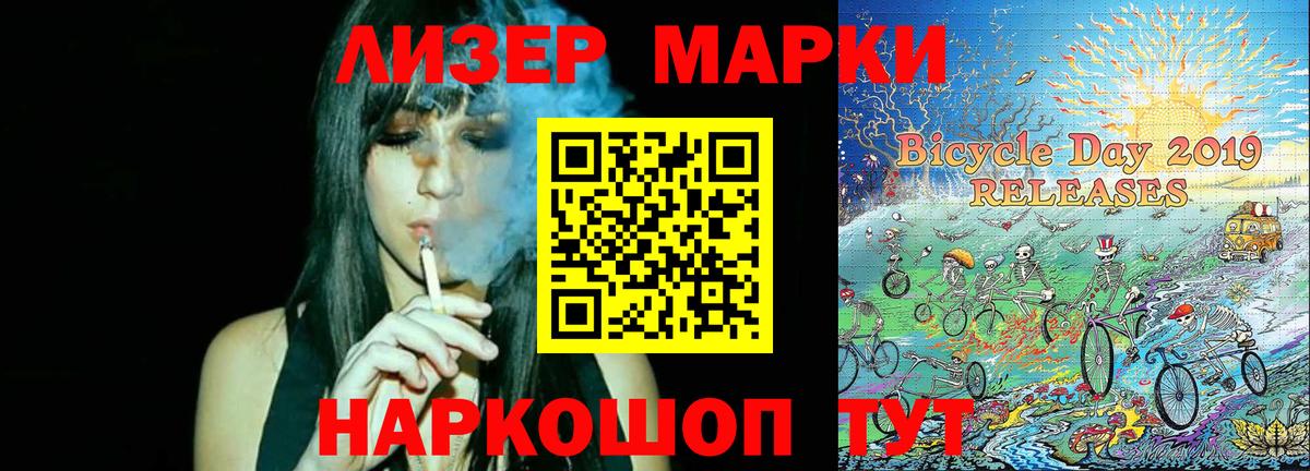 Шатура  Марки NBOMe 1,5мг  Вход с VPN 